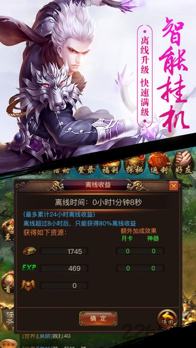 轩辕三界手游