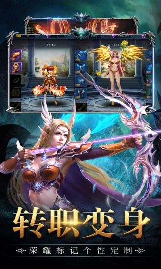死神召唤游戏下载