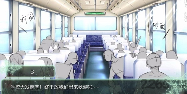 鬼山内购破解版