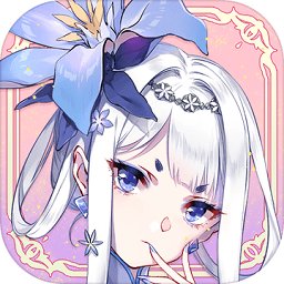 花灵无限金币版