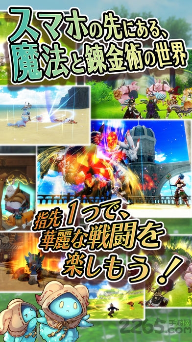 alchemiastory中文版