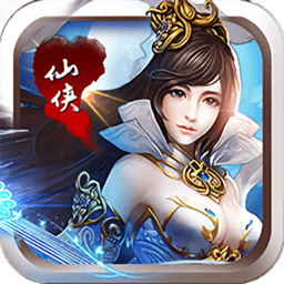 诛仙灵剑手游新快版 v1.0.4 安卓最新版