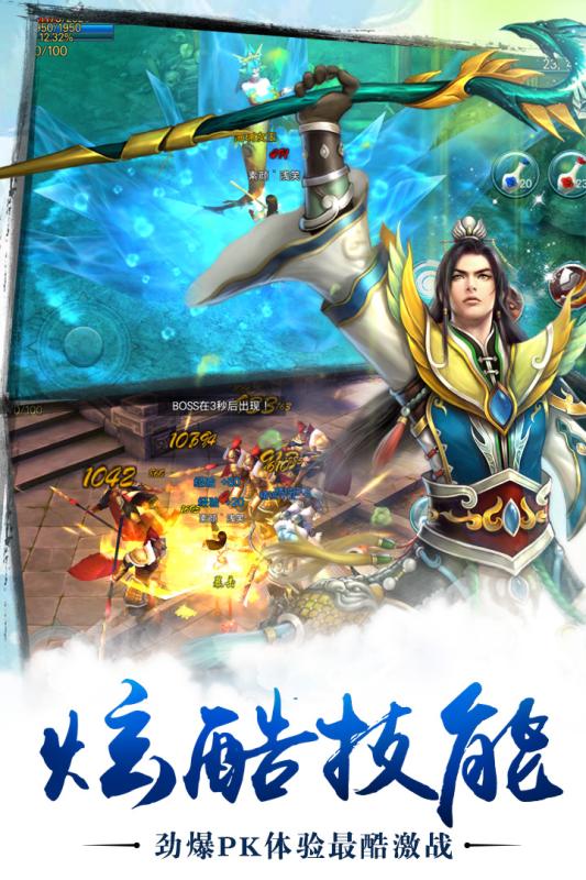 乱苍穹百度版本下载