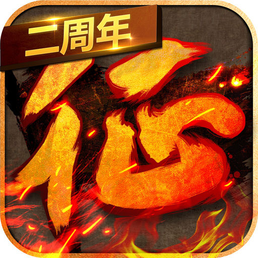 征程百度端