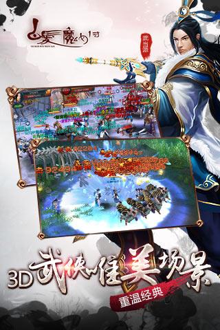 白发魔女之晓月屠魔官网下载