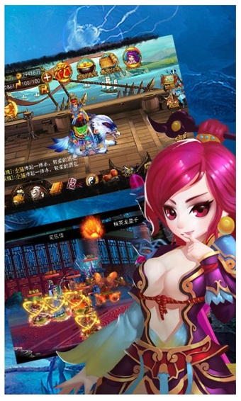 三界独尊加速版下载