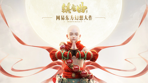 镇魔曲百度手游