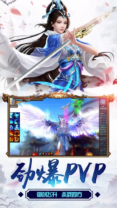 苍穹龙王官网