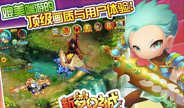 360新梦幻之城手游官网下载