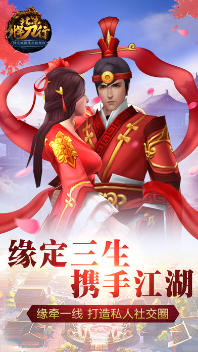 北凉悍刀行小米版