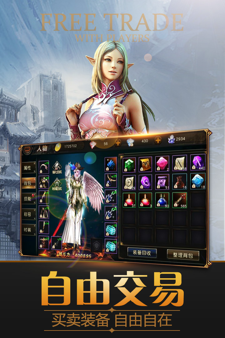 黑暗起源手游下载