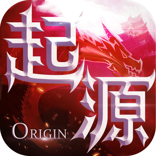 黑暗起源手游