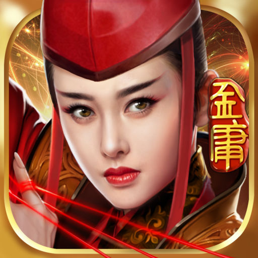 九游东方不败手游
