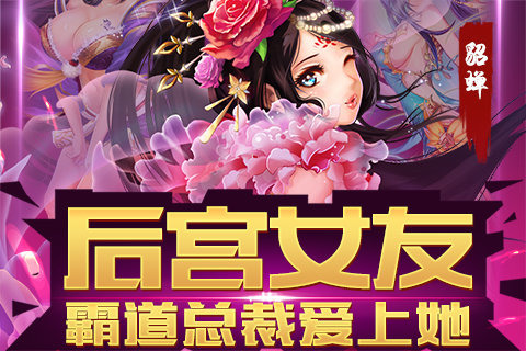 武神赵云修改版