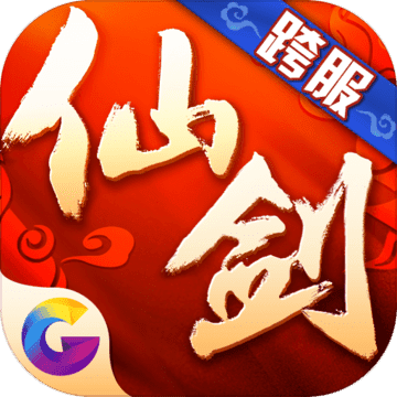 仙剑奇侠传回合星耀版