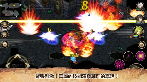 艾诺迪亚4plus修改版下载