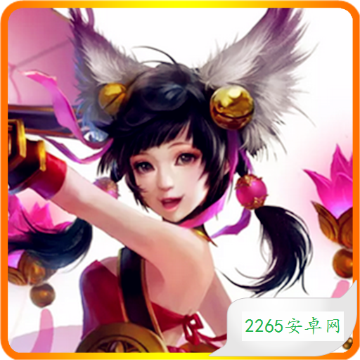 轩辕鬼剑手游
