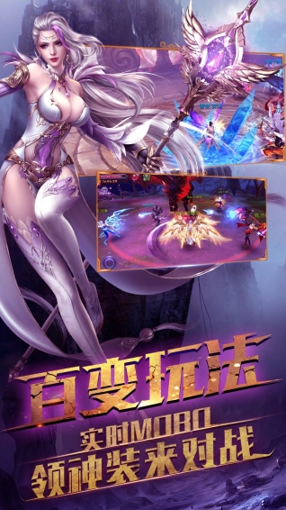 猎魔战歌手游下载