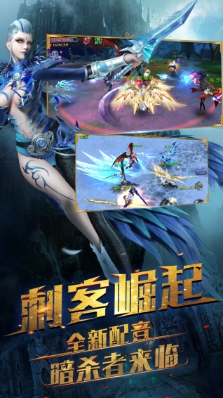 猎魔战歌手游下载