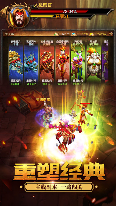 魔神世界官网版