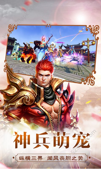 仙魔飞仙apk