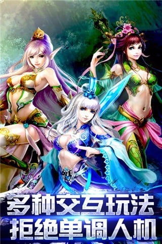 剑仙群侠传游戏