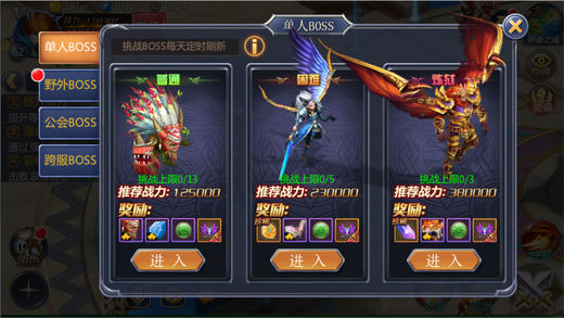 蜀山仙魔劫手游下载