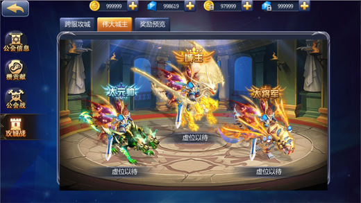 蜀山仙魔劫手游下载