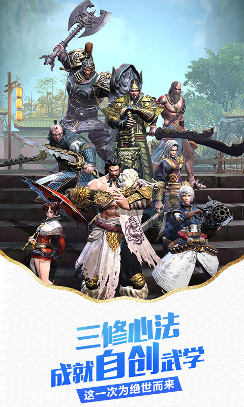 九阳神功下载