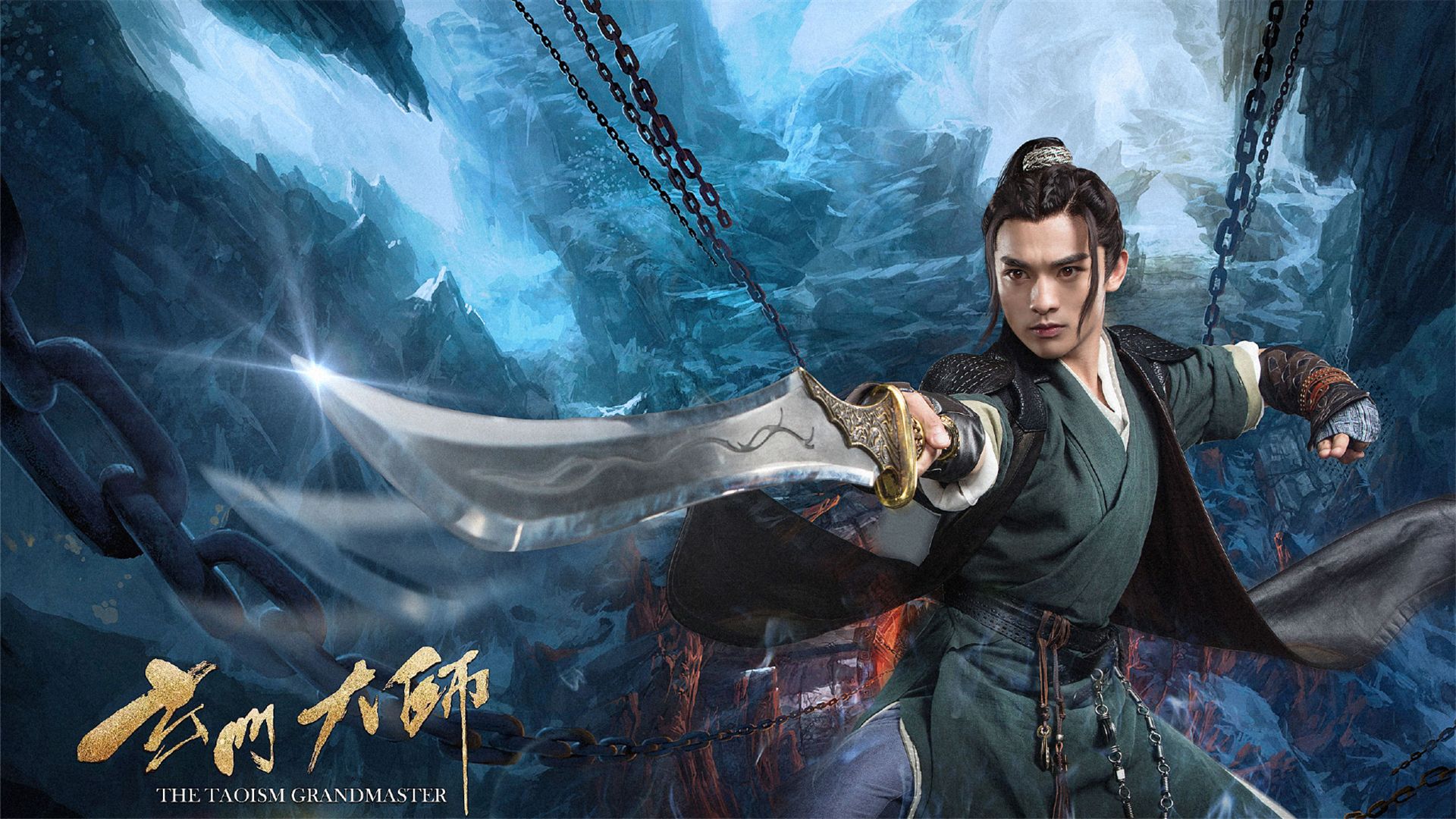 玄门大师手游下载