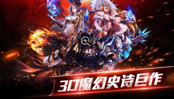 黑暗纪源手游下载