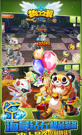 梦幻之翼ol无限钻石版下载
