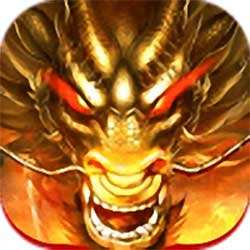 噬天神魔手游