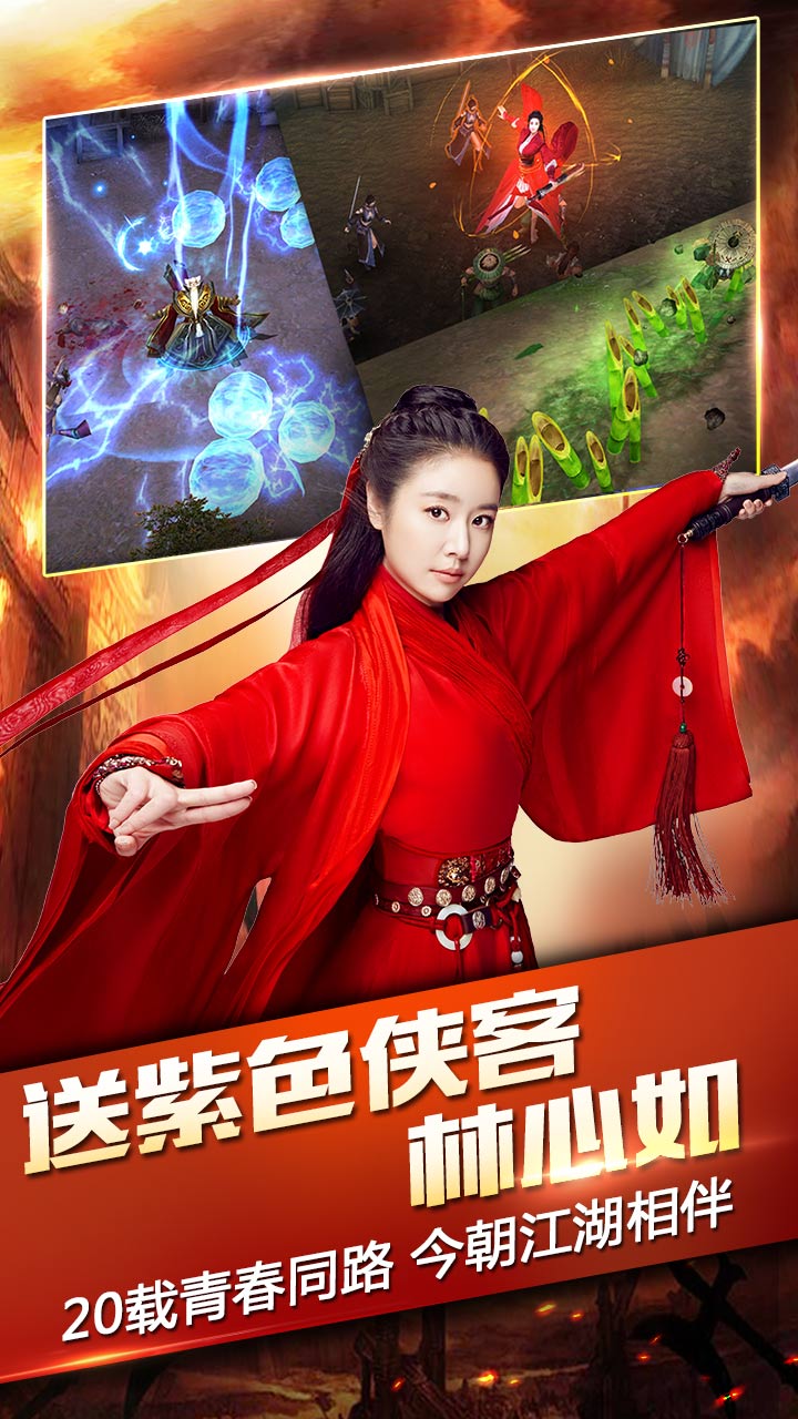 三剑豪2九游版本下载