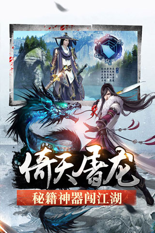 刀啸苍穹手游下载