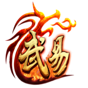 37武易传奇(暂未上线) v1.2 最新安卓版