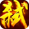 热血弑神手游