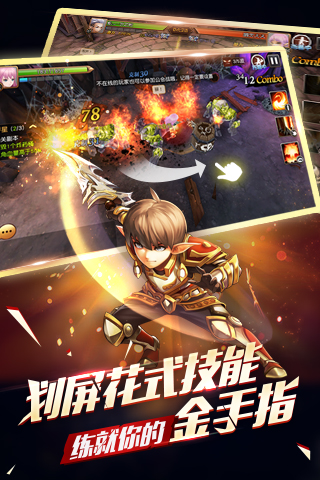 天堂战记九游版下载