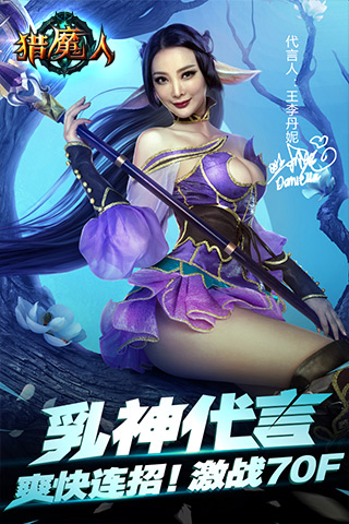 猎魔人九游版下载