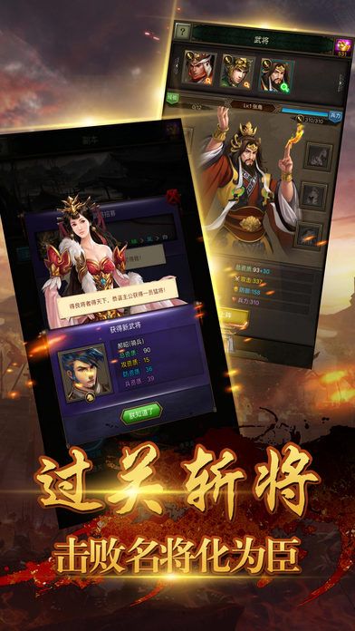 三国无双战纪手游最新版下载