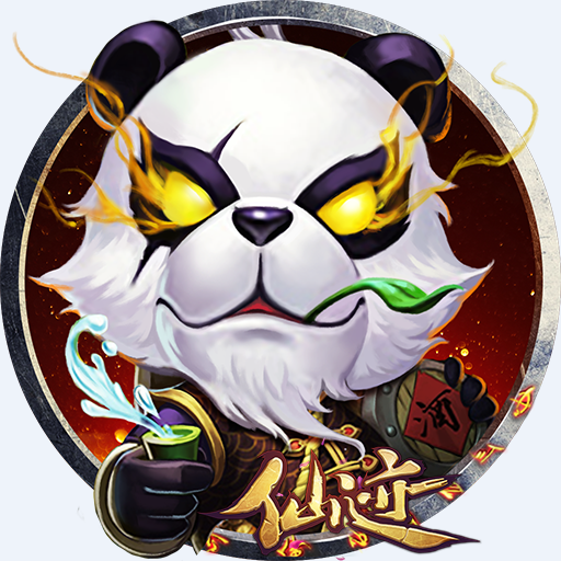 八荒诛仙手游