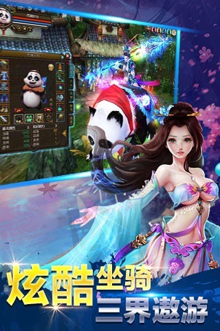 诛仙台ol官网下载
