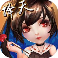 择天大陆内购破解版
