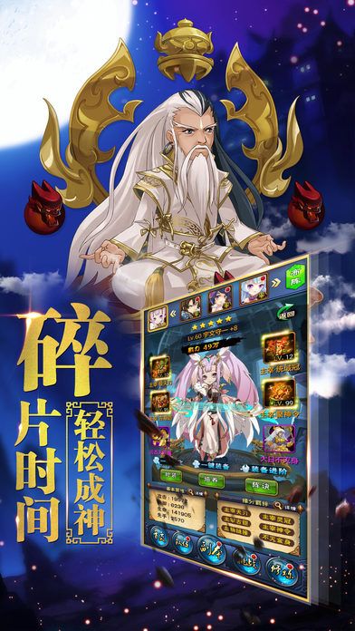 天罗大陆手游下载