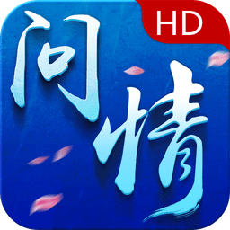 幻剑问情手游