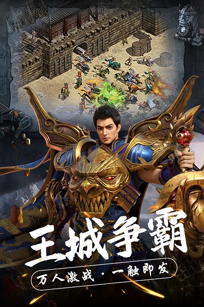 热血新手村破解版下载