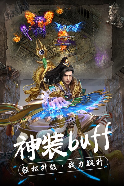 热血新手村破解版下载