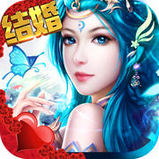 御仙剑心手游(暂未上线) v1.5.0 官方安卓版
