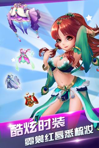 仙境奇缘破解版下载