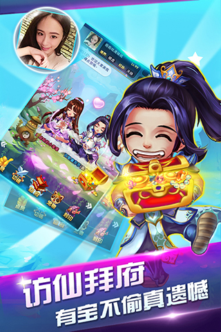 仙境奇缘破解版下载